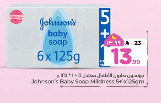 available at هايبر الوفاء in مملكة العربية السعودية, السعودية, سعودية - الخرج