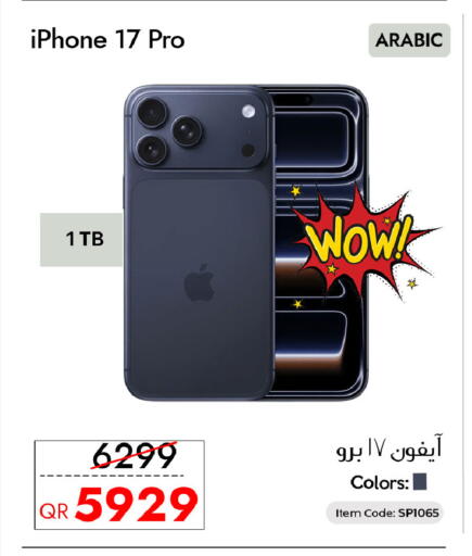 available at iCONNECT  in Qatar - Doha