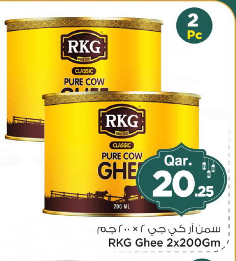 available at Mark & Save  in Qatar - Al Shamal