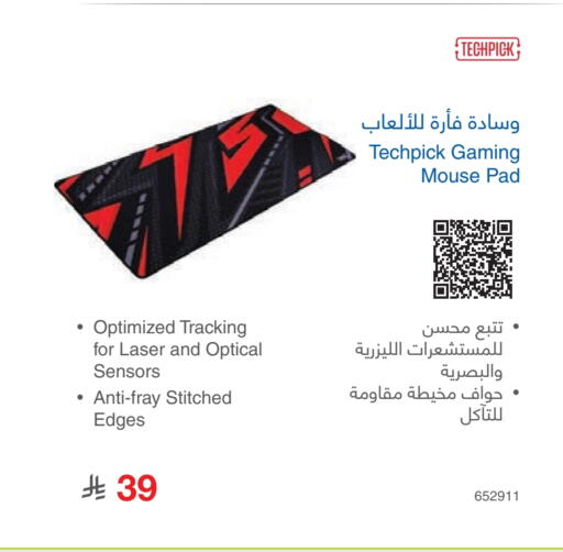 available at Jarir Bookstore in KSA, Saudi Arabia, Saudi - Khamis Mushait