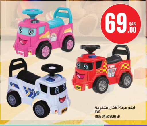 available at مونوبريكس in قطر - الدوحة