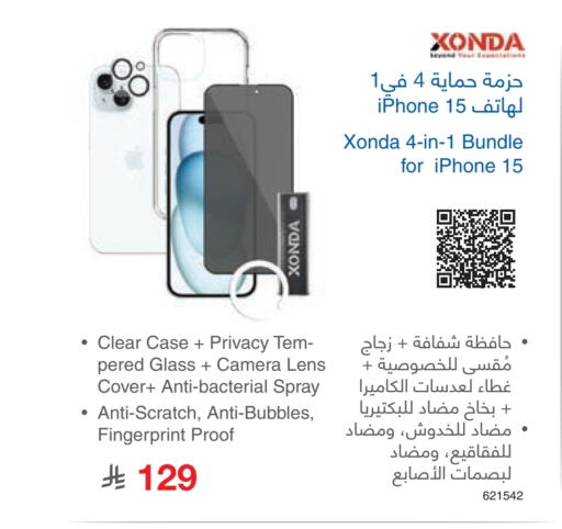 available at Jarir Bookstore in KSA, Saudi Arabia, Saudi - Yanbu