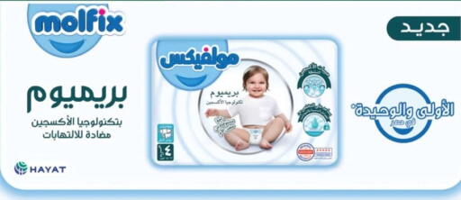 available at Spinneys  in Egypt - Cairo