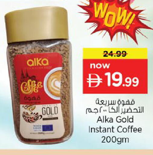 available at Nesto Hypermarket in UAE - Fujairah