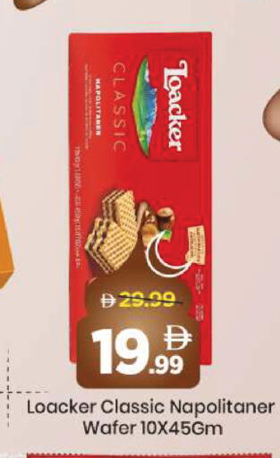 available at مارك & سيف in الإمارات العربية المتحدة , الامارات - دبي