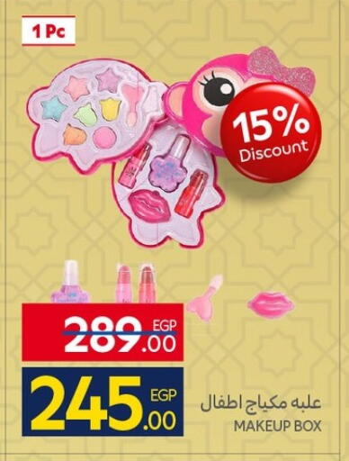 available at Carrefour  in Egypt - Cairo