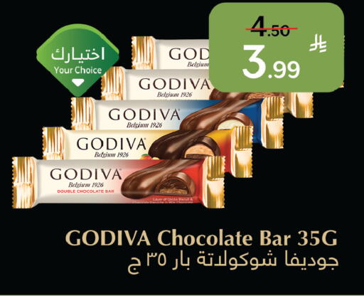 available at Al Raya in KSA, Saudi Arabia, Saudi - Jeddah