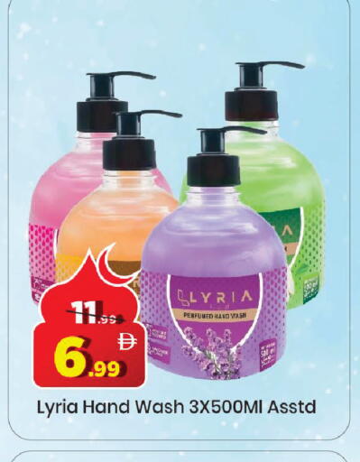 available at مارك & سيف in الإمارات العربية المتحدة , الامارات - دبي