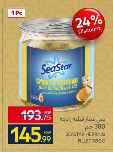 available at Carrefour  in Egypt - Cairo