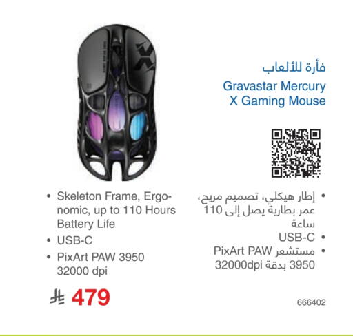 available at مكتبة جرير in مملكة العربية السعودية, السعودية, سعودية - جدة