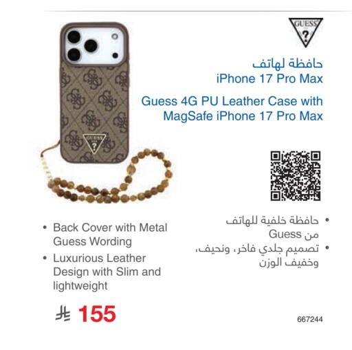 available at Jarir Bookstore in KSA, Saudi Arabia, Saudi - Yanbu