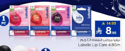 Cherry available at Nesto in KSA, Saudi Arabia, Saudi - Al-Kharj