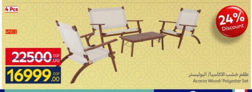 available at Carrefour  in Egypt - Cairo