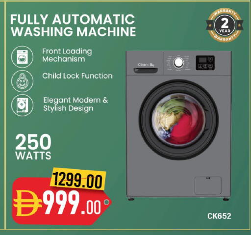 available at Mark & Save in UAE - Sharjah / Ajman