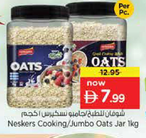 available at نستو هايبرماركت in الإمارات العربية المتحدة , الامارات - الشارقة / عجمان