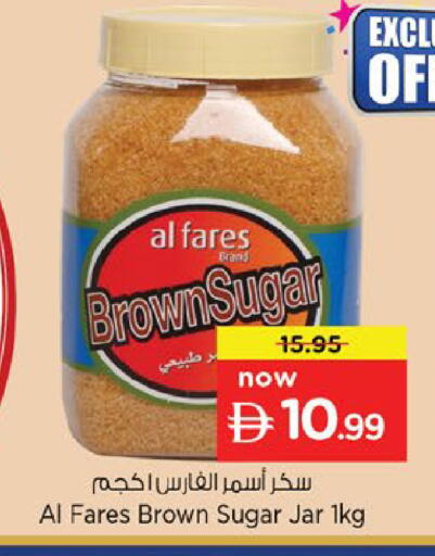 available at Nesto Hypermarket in UAE - Fujairah