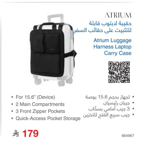 available at مكتبة جرير in مملكة العربية السعودية, السعودية, سعودية - الدوادمي