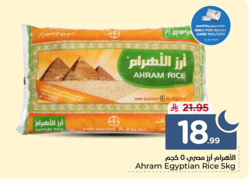 available at نستو in مملكة العربية السعودية, السعودية, سعودية - الخرج