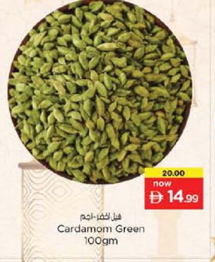 Cardamom available at Nesto Hypermarket in UAE - Dubai