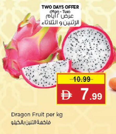 Dragon Fruit available at نستو هايبرماركت in الإمارات العربية المتحدة , الامارات - ٱلْفُجَيْرَة‎