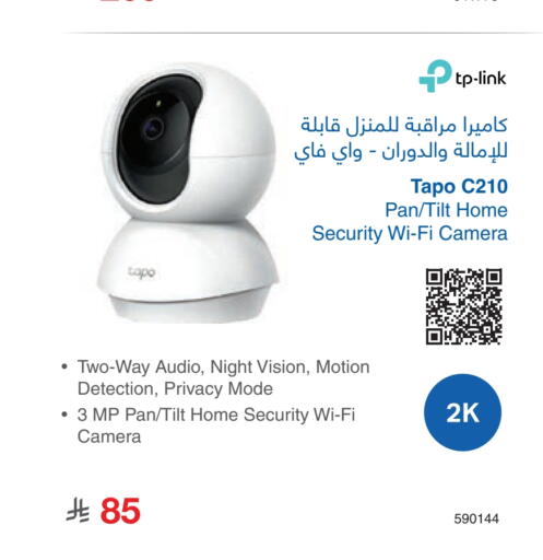 available at مكتبة جرير in مملكة العربية السعودية, السعودية, سعودية - الدوادمي