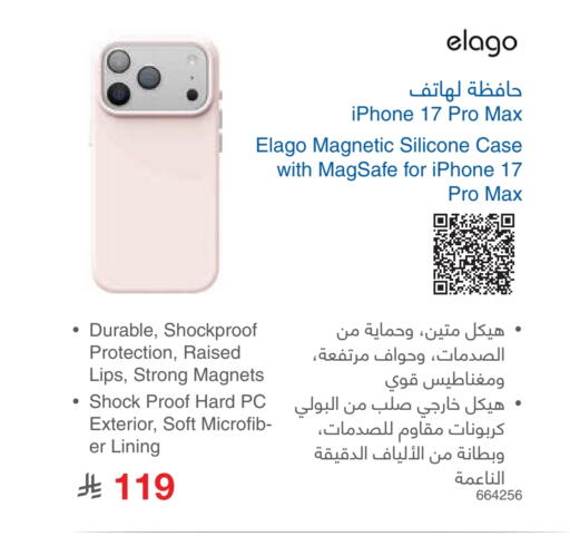 available at Jarir Bookstore in KSA, Saudi Arabia, Saudi - Hail