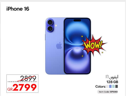 Apple available at سيل بلاينت للهواتف in قطر - الوكرة
