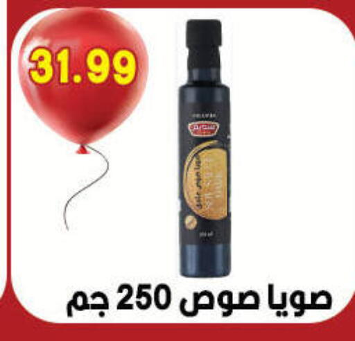 available at هايبر القدس in Egypt - القاهرة