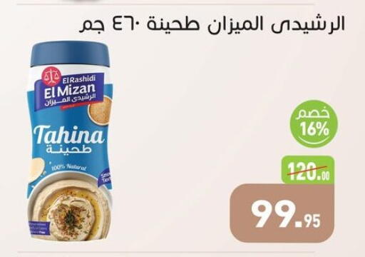 available at Othaim Market   in Egypt - Cairo