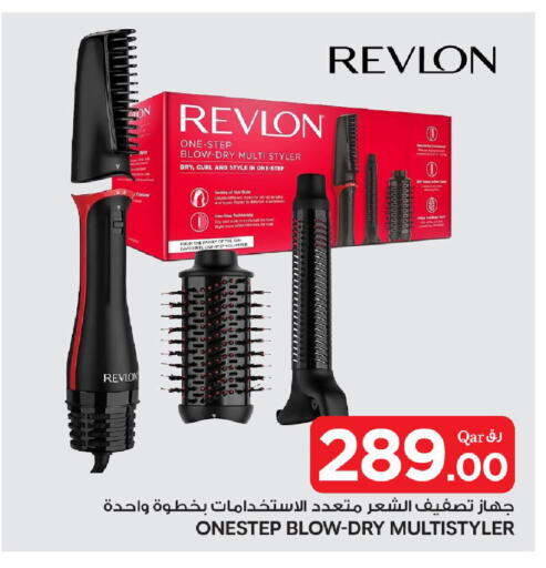 available at بن داود in قطر - الدوحة