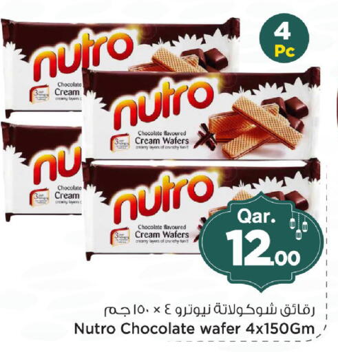 available at Mark & Save  in Qatar - Al Shamal