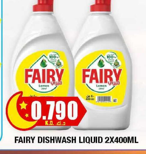 Lemon available at سوق امباسادور المركزي in الكويت - مدينة الكويت