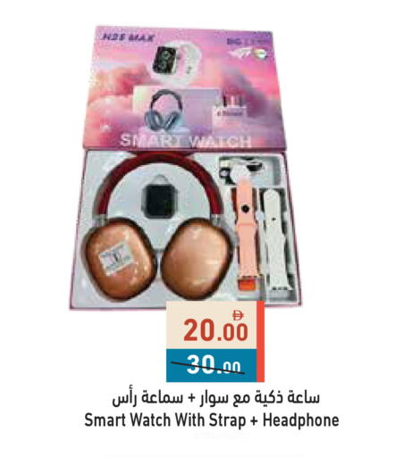 available at Aswaq Ramez in UAE - Dubai