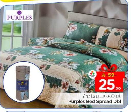 available at نستو in مملكة العربية السعودية, السعودية, سعودية - الخرج