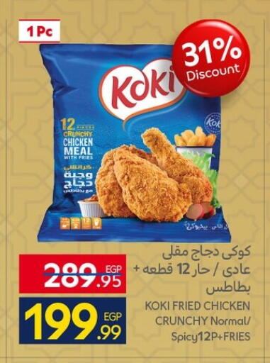 available at Carrefour  in Egypt - Cairo