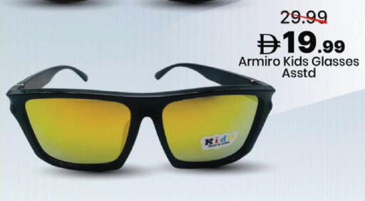 available at مارك & سيف in الإمارات العربية المتحدة , الامارات - دبي