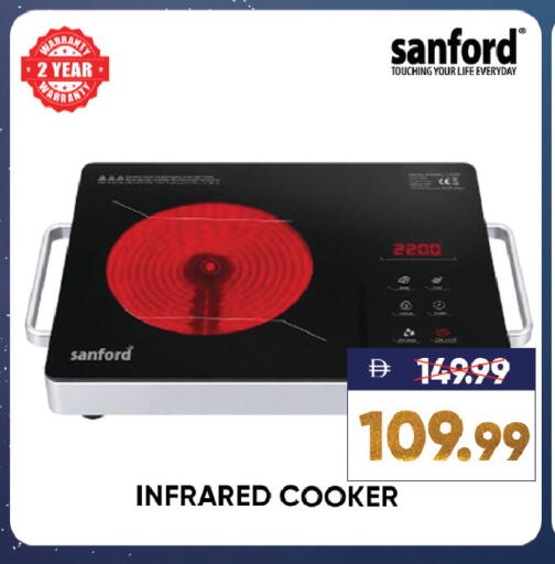 available at Leptis Hypermarket  in UAE - Ras al Khaimah