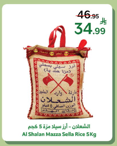 available at الراية in مملكة العربية السعودية, السعودية, سعودية - تبوك