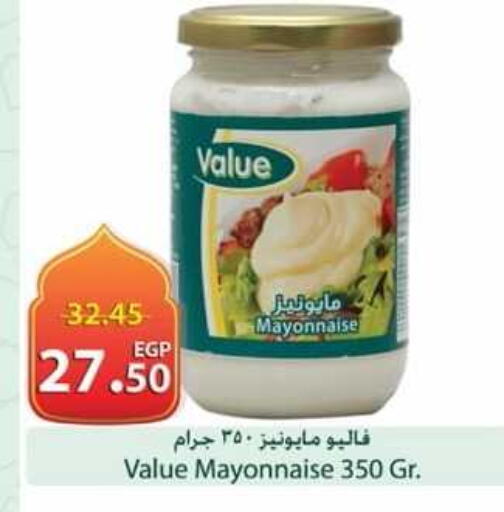 available at Spinneys  in Egypt - Cairo