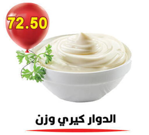 available at Hyper El Qudse in Egypt - Cairo