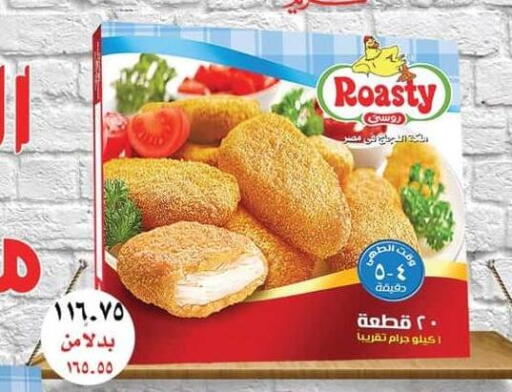 available at سبينس in Egypt - القاهرة