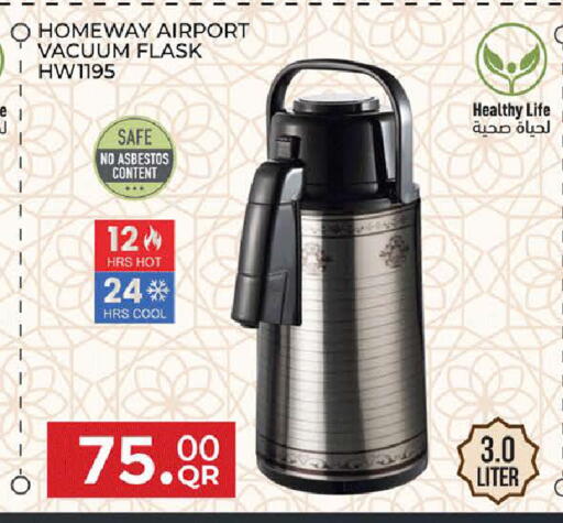 available at Rambo Mart in Qatar - Doha