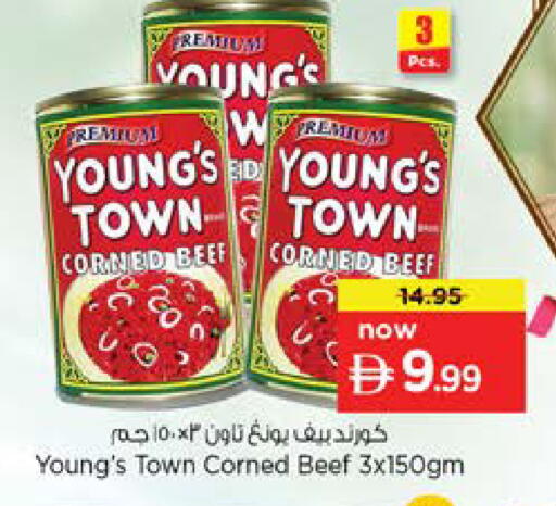 available at نستو هايبرماركت in الإمارات العربية المتحدة , الامارات - دبي