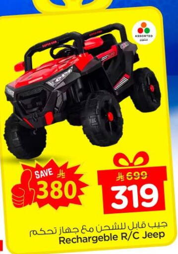 available at Nesto in KSA, Saudi Arabia, Saudi - Al-Kharj