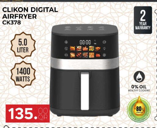 available at Rambo Mart in Qatar - Al Rayyan