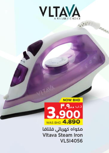 available at NESTO  in Bahrain