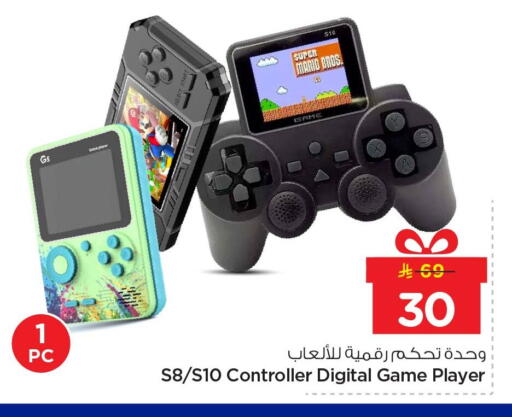 available at نستو in مملكة العربية السعودية, السعودية, سعودية - الأحساء‎