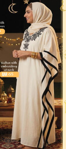 available at Mark & Save  in Qatar - Al Shamal