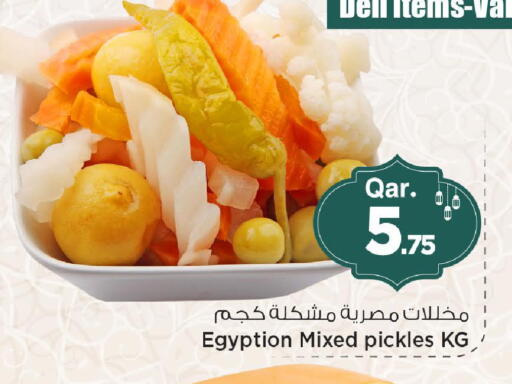 available at Mark & Save  in Qatar - Al Shamal