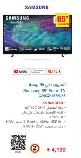 available at مكتبة جرير in مملكة العربية السعودية, السعودية, سعودية - الدوادمي